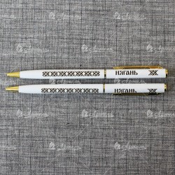 Ручка металлическая белая "Нягань"