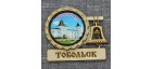 Магнит со смолой с колоколом "Гостиный двор" Тобольск