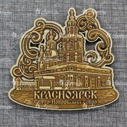 Магнит из бересты с золотом резной овал "Покровская церковь" Красноярск