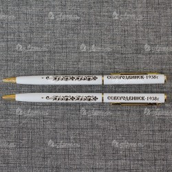 Ручка металлическая белая "Северодвинск" 