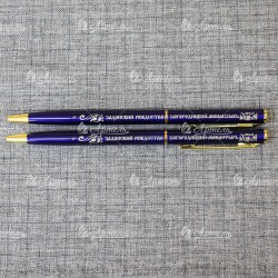 Ручка металлическая синяя "Задонский Рождество-Богородицкий мужской монастырь"