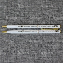 Ручка металлическая белая "Задонский Рождество-Богородицкий мужской монастырь"