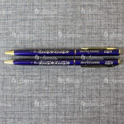Ручка металлическая синяя "Меркушино" 
