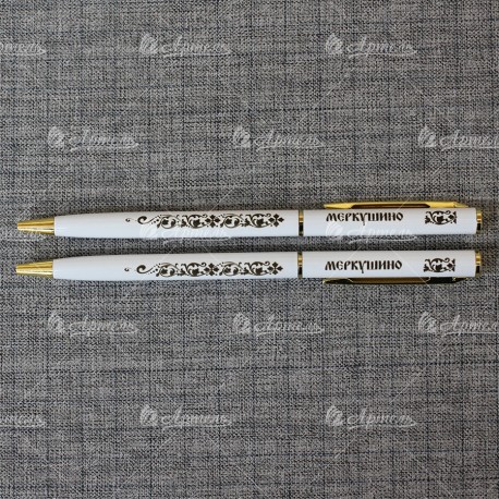 Ручка металлическая белая "Меркушино" 