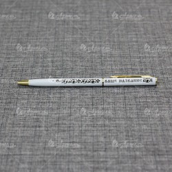 Ручка белая с гравировкой