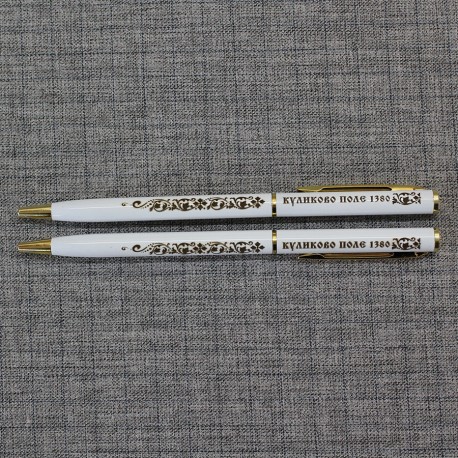 Ручка металлическая белая "Куликово поле 1380" Тула