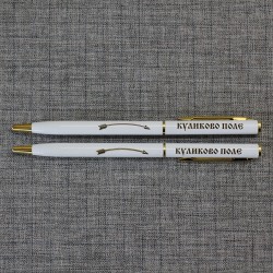 Ручка металлическая белая "Куликово поле (стрела)" Тула