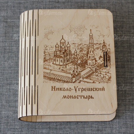 Книга-шкатулка для чая "Николо-Угрешский монастырь" (без надписи Монастырский чай)