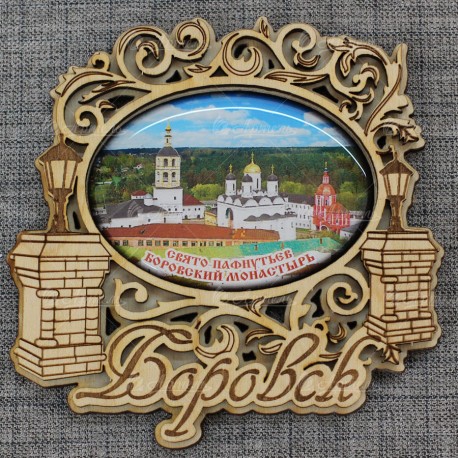 Магнит со смолой два фонаря ажурные "Св-Пафнутьев Боровский монастырь"