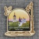 Магнит со смолой арка с фонарем "Св-Пафнутьев Боровский монастырь"