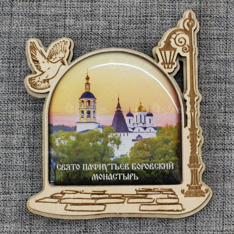 Магнит со смолой арка с фонарем "Св-Пафнутьев Боровский монастырь"