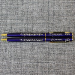 Ручка металлическая синяя "Ульяновск"