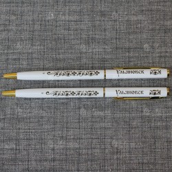 Ручка металлическая белая "Ульяновск"