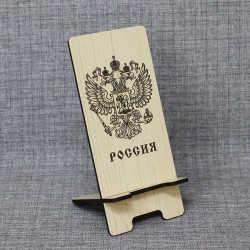 Подставка под телефон "Герб" Россия