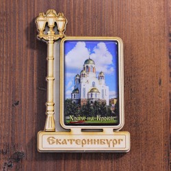 Магнит со смолой прям верт фонарь "Храм на Крови" Екатеринбург