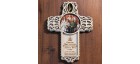 Магнит со смолой крест с колокольчиком "Царская семья Храм на Крови"