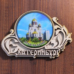 Магнит со смолой винтаж "Храм на Крови" Екатеринбург