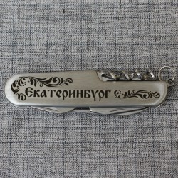 Нож МФЦ "Екатеринбург"
