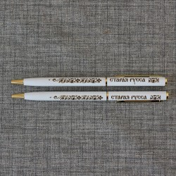 Ручка металлическая белая "Старая Русса"