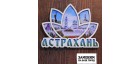 Магнит лотос-коллаж "Кремль,два памятника" Астрахань