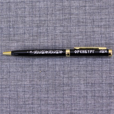 Ручка сувенирная черная "Оренбург"
