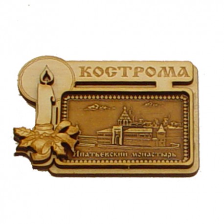 Магнит из бересты прям свеча "Ипатьевский монастырь" Кострома