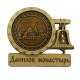 Магнит из бересты с колоколом "Данилов монастырь". Москва