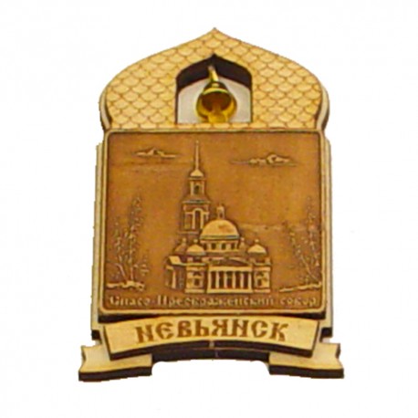 Магнит из бересты купол "Спасо-Преображенский собор" Невьянск