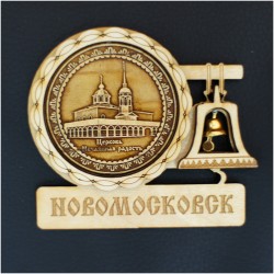 Магнит из бересты с колоколом "Церковь Нечаянная радость". Новомосковск