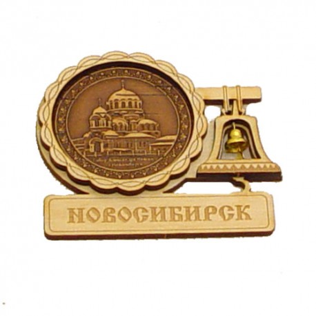 Магнит из бересты с колоколом "Собор А Невского". Новосибирск