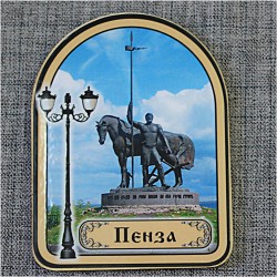 Магнит арка"Памятник первопоселенцу"