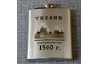 Фляжка "Богородичный монастырь". Тихвин