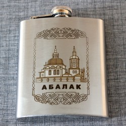 Фляжка "Абалакский монастырь"