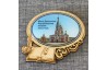 Магнит со смолой овал книга+свеча "Мало-Дивеевский Серафимовский женский монастырь" Ижевск