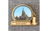 Магнит со смолой круг фонарь+свеча "Мало-Дивеевский Серафимовский женский монастырь" Ижевск