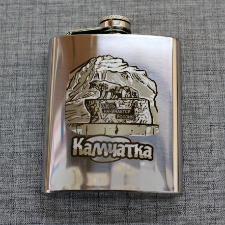 Фляжка "Медведь"Здесь начинается Россия. Камчатка