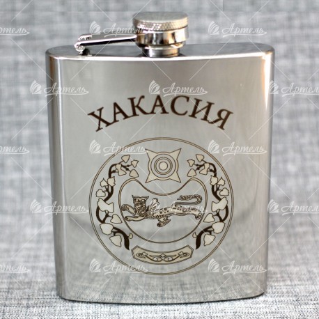 Фляжка "Герб" Хакасия