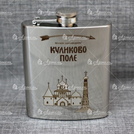 Фляжка "Куликово поле (стрела) Храм