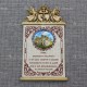 Молитва на ткани (смола) ангелы с крестом круг "Крестовоздвиженский собор"
