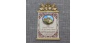 Молитва на ткани (смола) ангелы с крестом круг "Крестовоздвиженский собор"