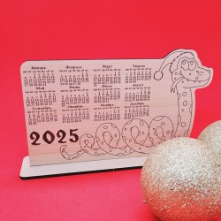 Календарь "Змея вид1" Символ года 2025