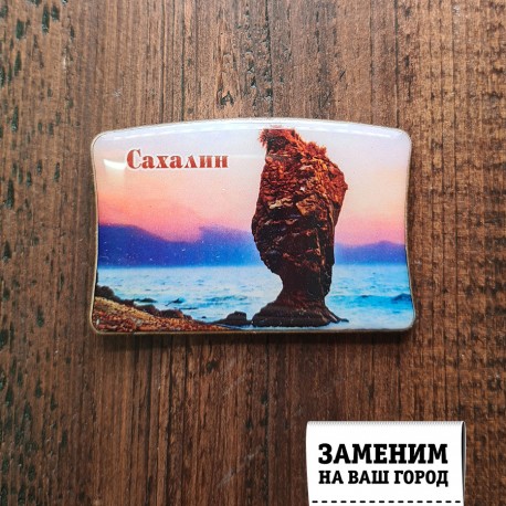 Магнит (Малый) со смолой "Скала" Сахалин