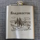 Фляжка "Золотой Мост" Владивосток