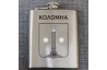 Фляжка "Герб" Коломна