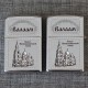 Зажигалка. Валаам