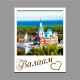 Деревянный магнит полароид "Валаам"