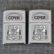 Зажигалка "Герб". Сочи