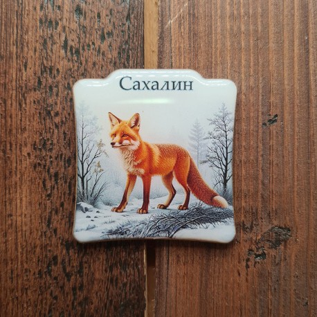Деревянный магнит (Малый) со смолой серый "Лиса" Сахалин