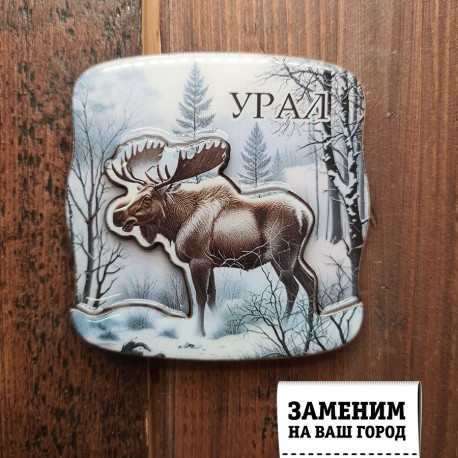 Деревянный магнит со смолой серый "Лось" Урал